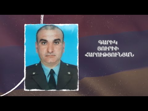 Ձեզ բացակա չենք դնի․ Գարիկ  Հարությունյան