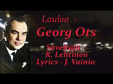 Georg Ots Kun päättyy työ. /Когда закончится работа.