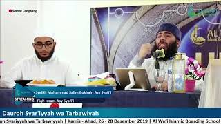 شرح سفينة النجاة (مكتمل) - ديبوك - إندونيسيا image