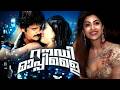 Malayalam Superhit Action Movie HD New Malayalam Full Movie HD New Malayalam Dubbed Movie HD