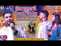 तोरा ससुरा में किनबौ जमीन Shivesh Mishra के बाद 