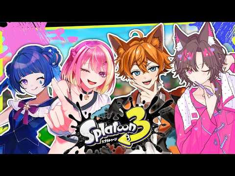 【 スプラ3 】スプラだすぷらぁ!!【Vtuber/星野夜空/まほバレ】