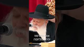 האם מעבר הורמוז קשור למלחמה האחרונה סרטון חזק של הרב דניאל זר! #הרבדניאלזר #מלחמה #פוריועולמי