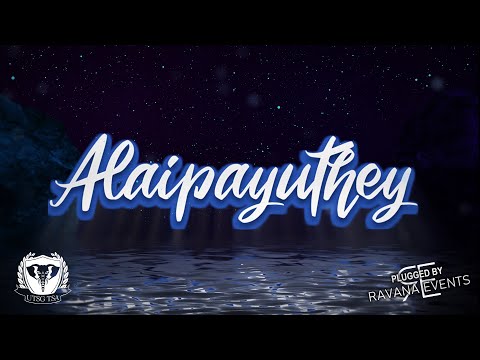Alaipayuthey 2024