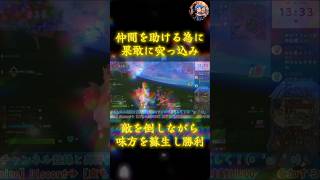 男なら誰かの為に強くなれ！😎 #ショート #フォートナイト #ゲーム実況者
