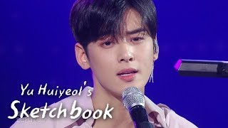 EunWoo Prepared the Theme Song For His Character in a &quot;Top Management&quot; [Yu’s Sketchbook Ep427]