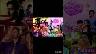Download lagu #polimer Tv✨ ungaloda😻 favourite♥️serial ennau comment la sollug✌️ mp3