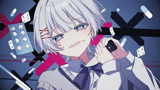 ここの笑顔狂気じみててかわいい - 【オリジナルMV 】 あの世行きのバスに乗ってさらば。- ツユ／by ゆらねろ。【Cover】 前編