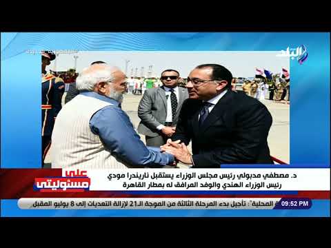 الإعلامي أحمد موسى يعلق على زيارة رئيس الوزراء الهندي إلى مصر