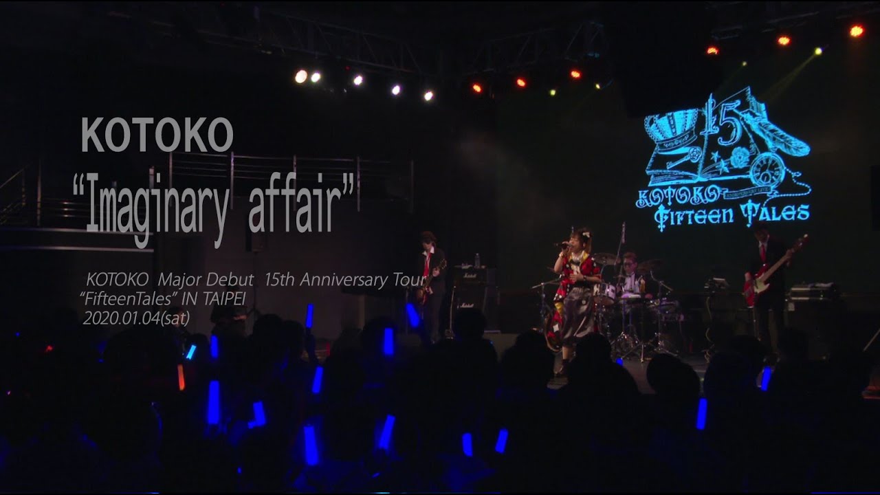 Imaginary affair / KOTOKO
