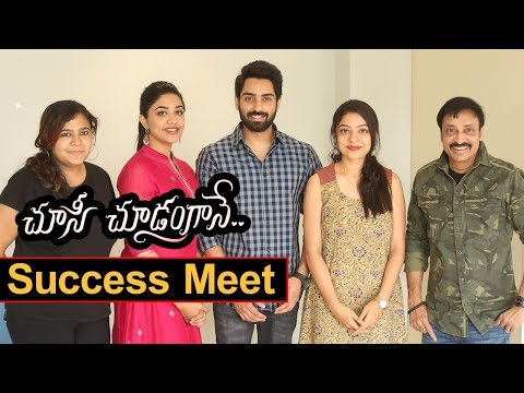Chusi Chudangane Team Success Meet