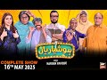Hoshyarian Haroon Rafiq Saleem Albela Agha Majid Goga Pasroori Comedy Show 17th MAY 2025