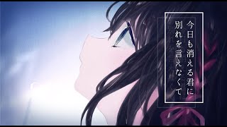 『東京ホタル』feat.初音ミク【現役医師ボカロPオリジナル】