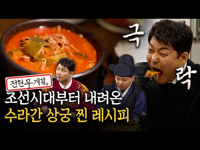 대들보함흥면옥