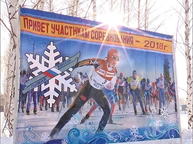 Более 1000 нурлатцев встали на лыжи