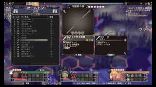 私が王だ！FOR THE KINGゆるっとプレイ
