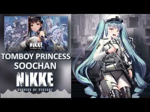 Video thumbnail for Tomboy Princess