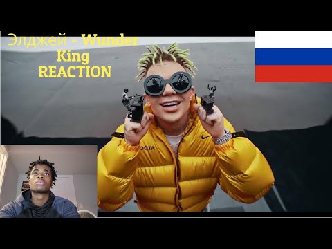 Элджей - Wunder King [SAYONARA BOY x FREE FIRE]  | RUSSIAN RAP (REACTION)