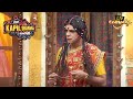 क्या Rinku Bhabhi से शादी करेंगे Chris Gayle The Kapil Sharma Show R