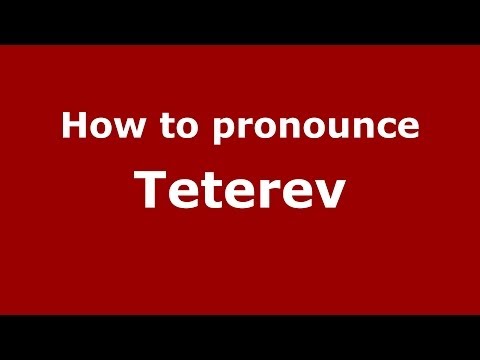 How to pronounce Teterev (Russian/Russia) - PronounceNames.com