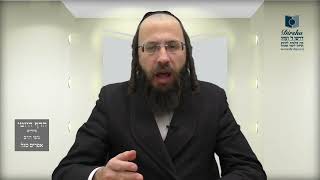 הדף היומי באידיש מסכת בבא קמא דף קיח