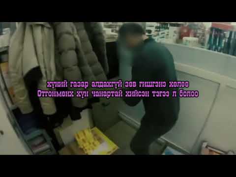 Dundad azi Otgonmunkh...