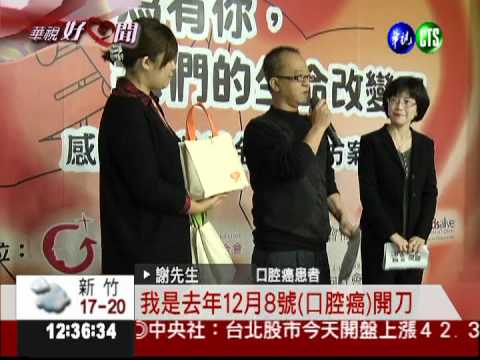 郭台銘創"永齡" 捐1.2億助弱勢