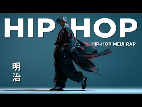 ゆるやかな夜を楽しむローファイミュージック 🎧 Meiji HipHop Playlist