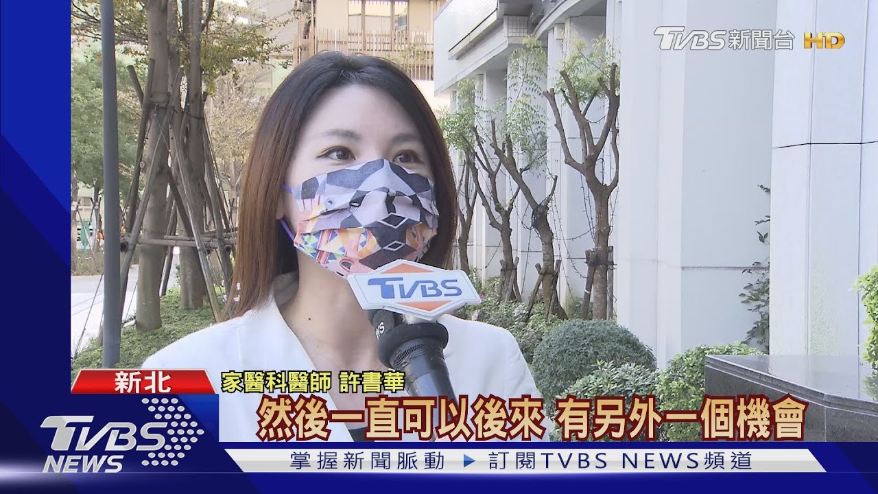 舊愛還是最美? 美女醫師許書華「歷練已不同」
