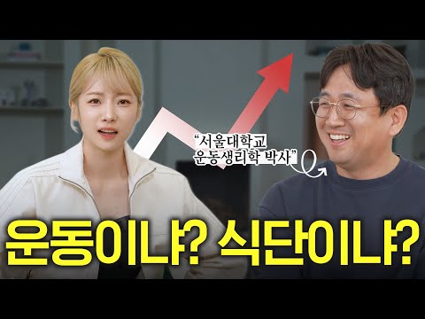 혈당 스파이크에 집착하지 마세요 feat.서울대 박사님