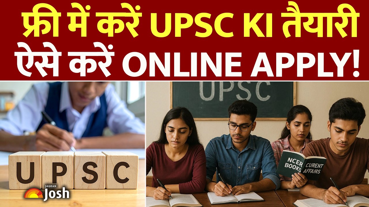 UP Free IAS-PCS Coaching 2026: फ्री में करें सिविल सेवा की तैयारी, ऐसे करें Online Apply!