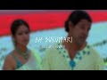 Oh Sukumari - sped up + reverb (From 