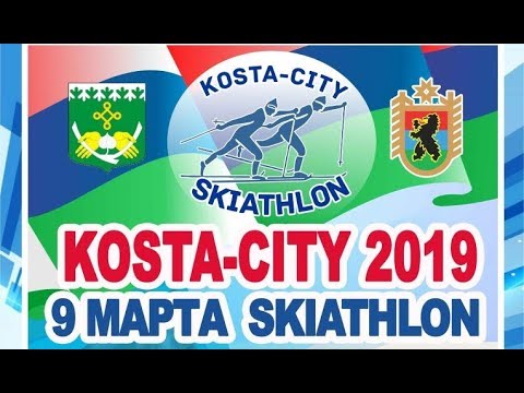 Скиатлон 2019 (Карелия, Костомукша)
