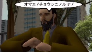 【新宿の狼】重要参考人マエカワの行方を追う大捜査が始まる。【ゲーム実況】#3