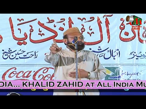Khalid Zahid NAAT at SuperHit Mushaira, Ahmedabad, 12/02/2011, Mushaira Media
