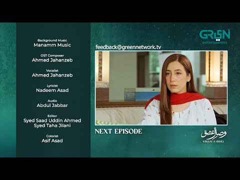 Visaal E Ishq Episode 66 ( Teaser ) 6th January 2026 | Multiverse Entertainment