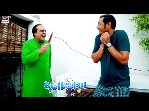 Mehmood Sahab Nabeel Ko Kyun Marna Chahte Hein 🤣🤣 #BulbulaySeason2