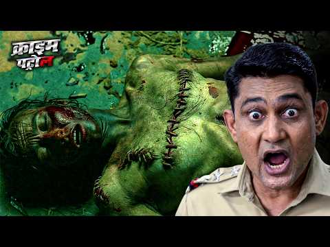 सिस्टम के सामने बड़ी चुनौती बना ये केस | System Failure Case | Crime Patrol | Full Episode