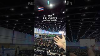 タイ/バンコク在住 26歳 1日ルーティン