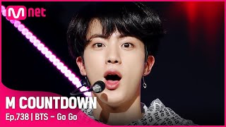 [BTS - Go Go] Fighting 2022 Special | #엠카운트다운 EP.738