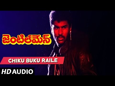 Gentleman Songs - CHIKU BUKU RAILE song | Arjun | Madhubala | Telugu Old Songs