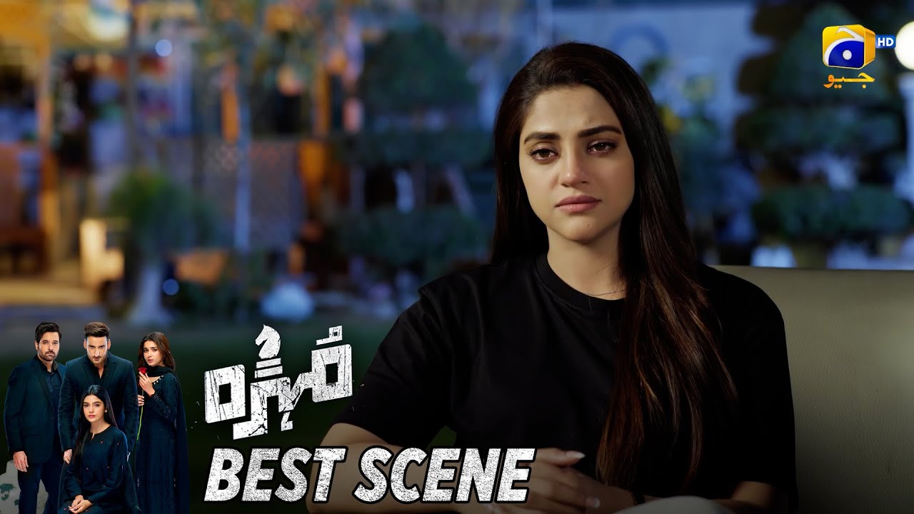 Mohra Episode 54 | 𝐁𝐞𝐬𝐭 𝐒𝐜𝐞𝐧𝐞 𝟎𝟐 | Mikaal Zulfiqar - Laiba Khan - Aagha Ali | HAR PAL GEO