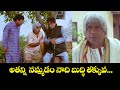 అతన్ని నమ్మడం నాది బుద్ధి తక్కువ Vichitram B