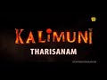 Kalimuni  tharesanam movie  songs  Masha Kaali movie  soon  2019 August