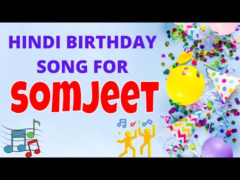 Happy Birthday Somjeet Song | Birthday Song for Somjeet | Somjeet Happy Birthday Song