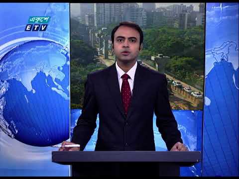 09 Am News || সকাল ০৯ টার সংবাদ || 12 November 2020 || ETV News