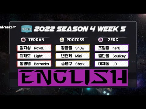 KCM 2022 Season 4 Week 5 - Starcraft Broodwar
