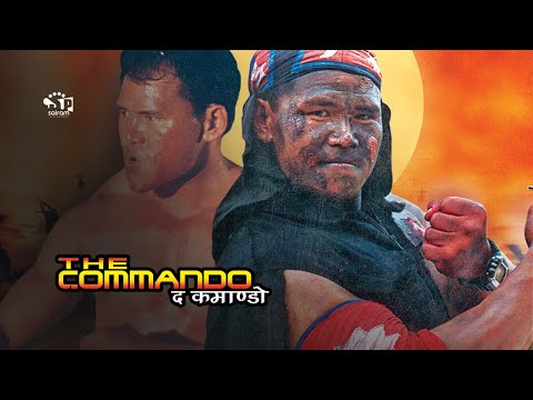 Watch The Commando
