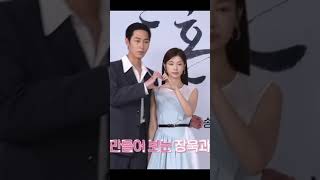 Download lagu Lee Jae wook and Jung so min sweet gestures and moments from Alchemy of souls photoshoots mp3