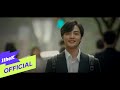 Tae Yeon - Kiss Me (OST. Do You Like Brahms?)